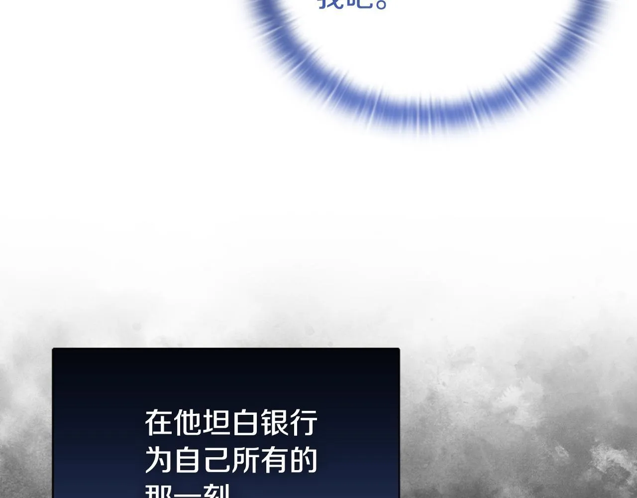 第27话 沉重的代价 第105页