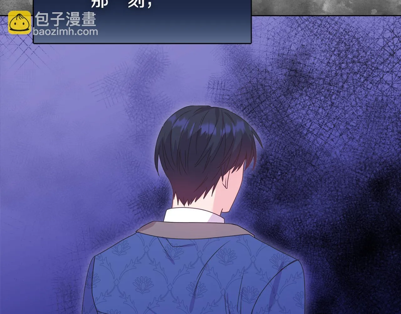 第27话 沉重的代价 第106页