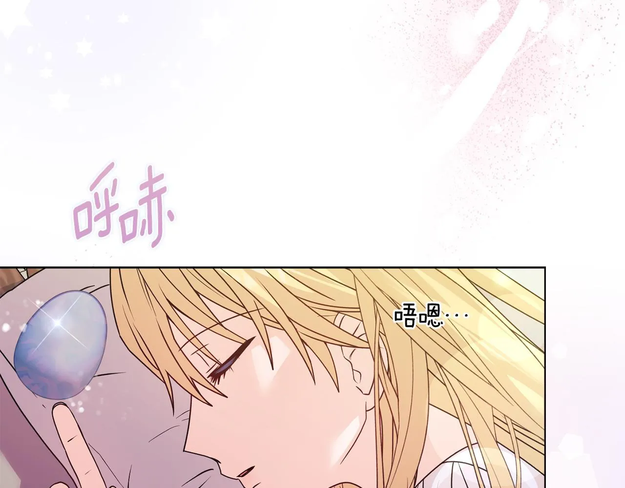 第27话 沉重的代价 第122页