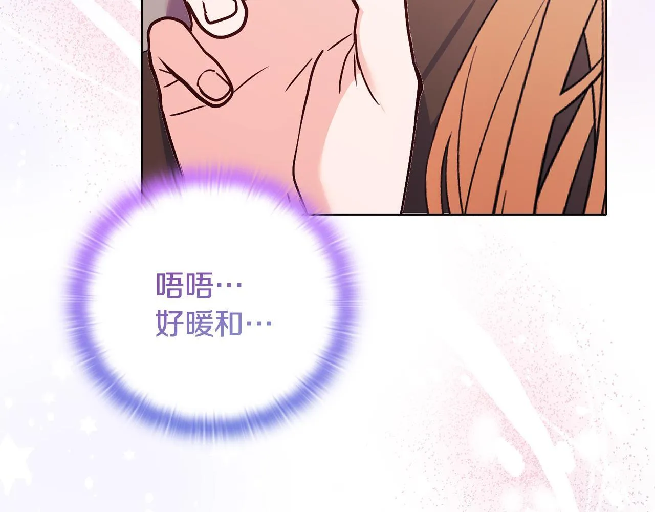 第27话 沉重的代价 第125页