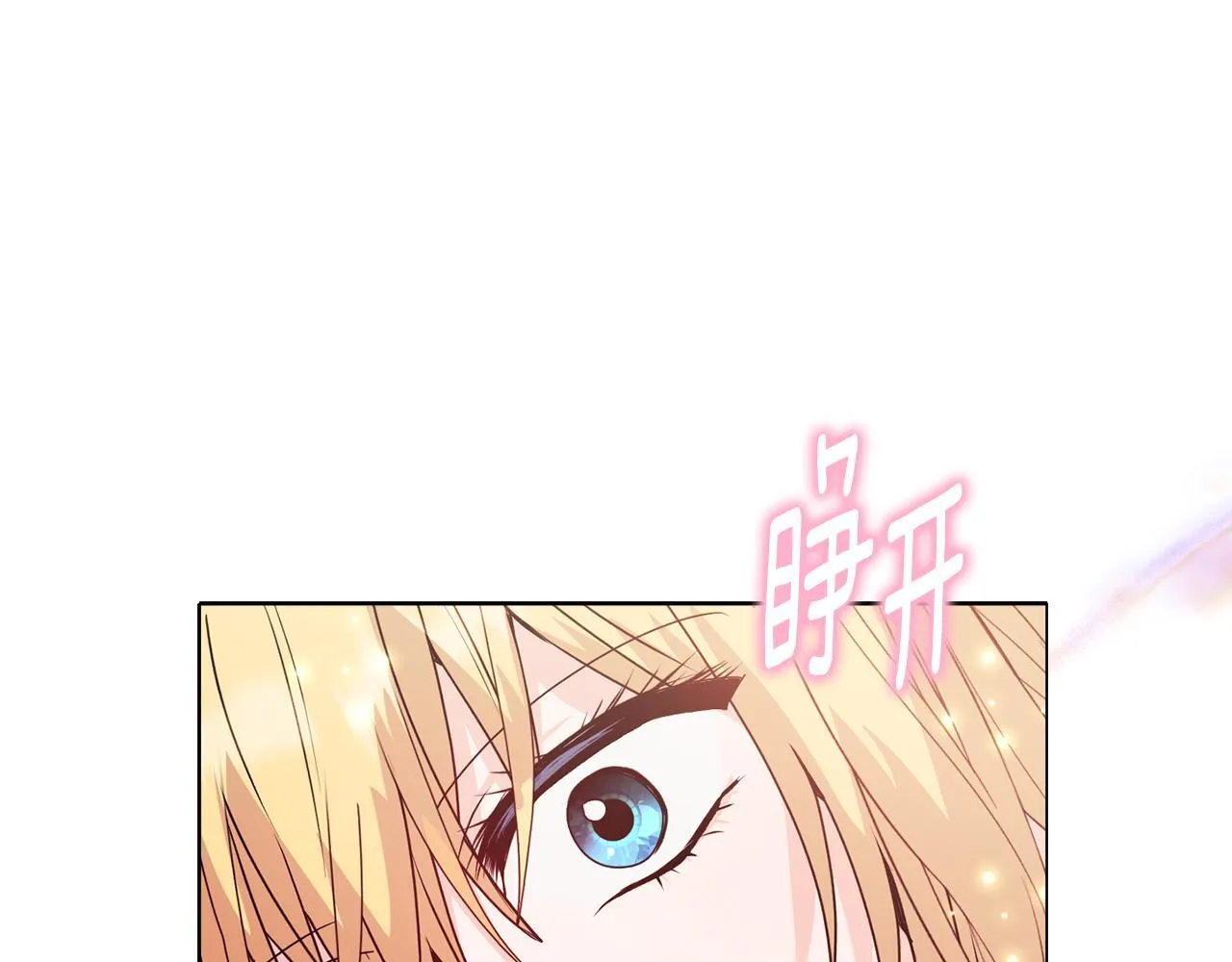 第27话 沉重的代价 第129页