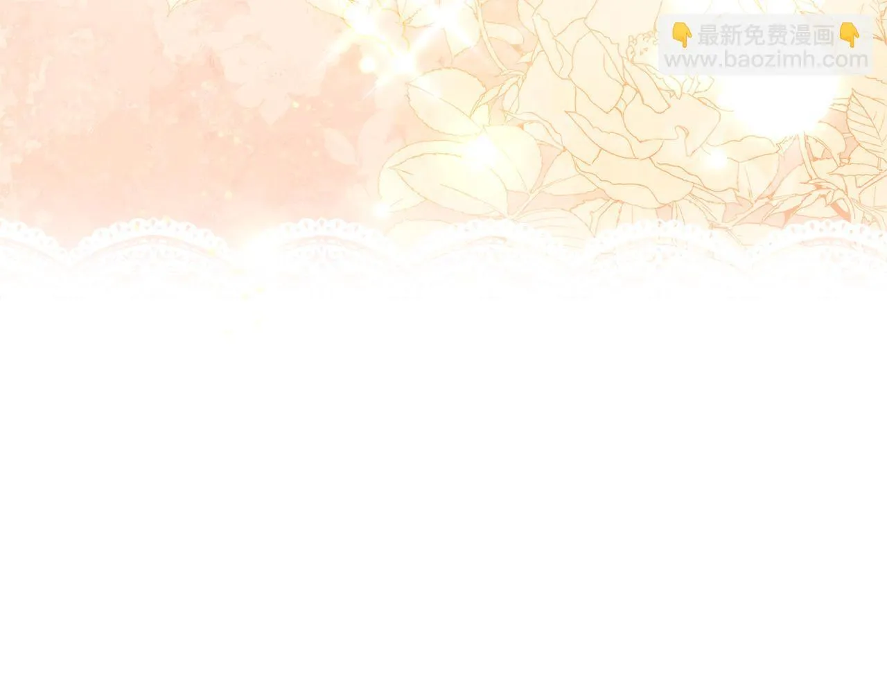 第27话 沉重的代价 第133页
