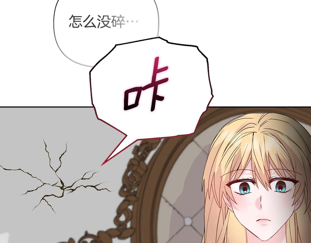 第27话 沉重的代价 第136页