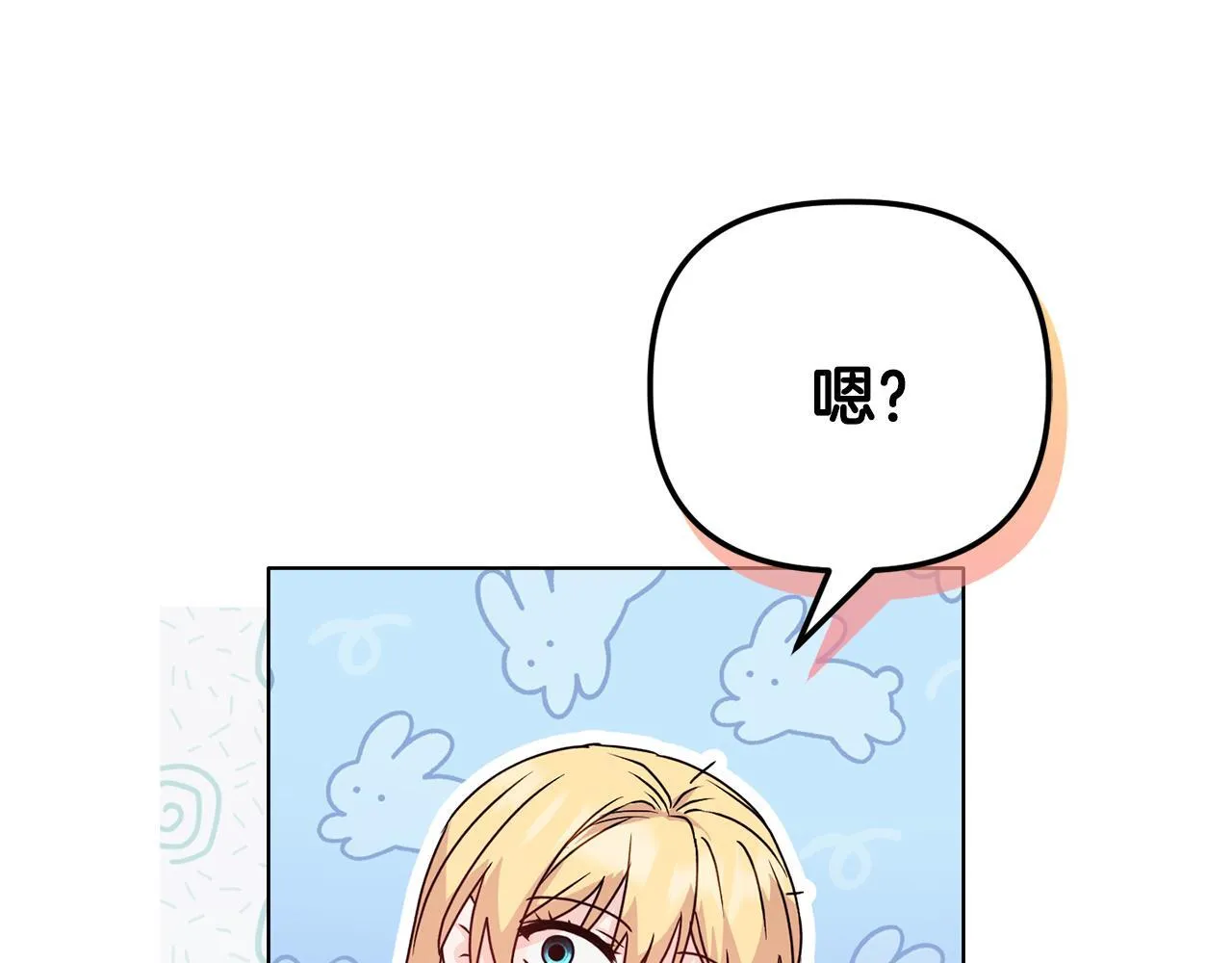 第27话 沉重的代价 第139页