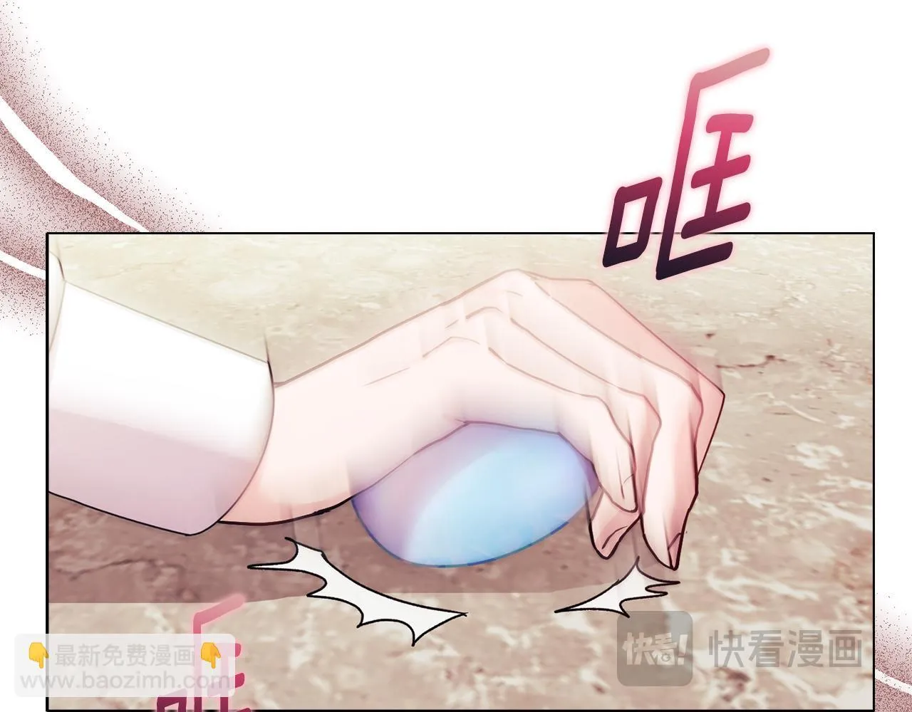 第27话 沉重的代价 第146页