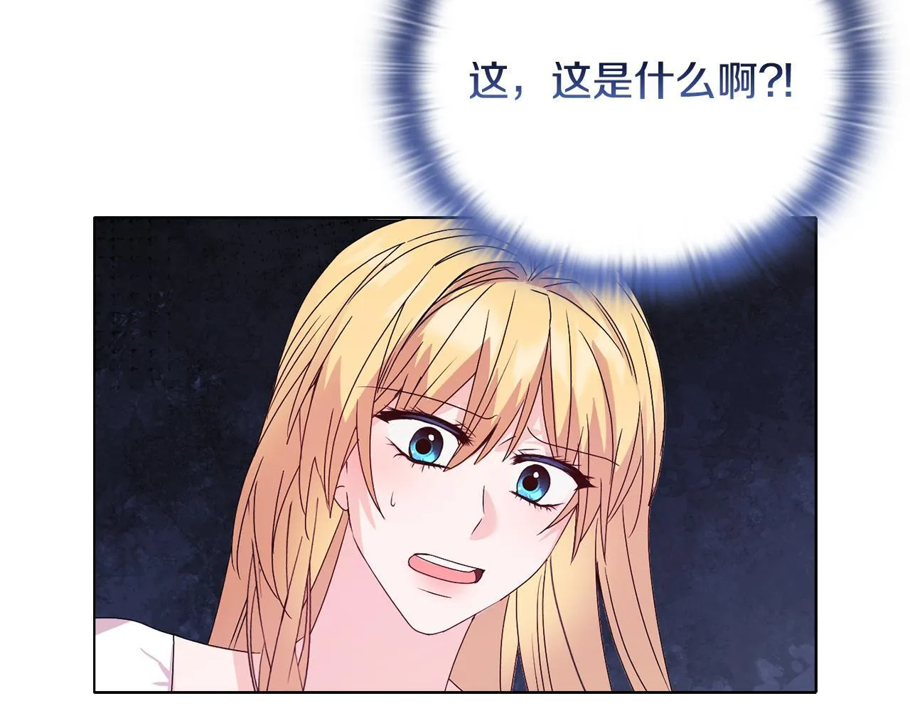 第27话 沉重的代价 第152页