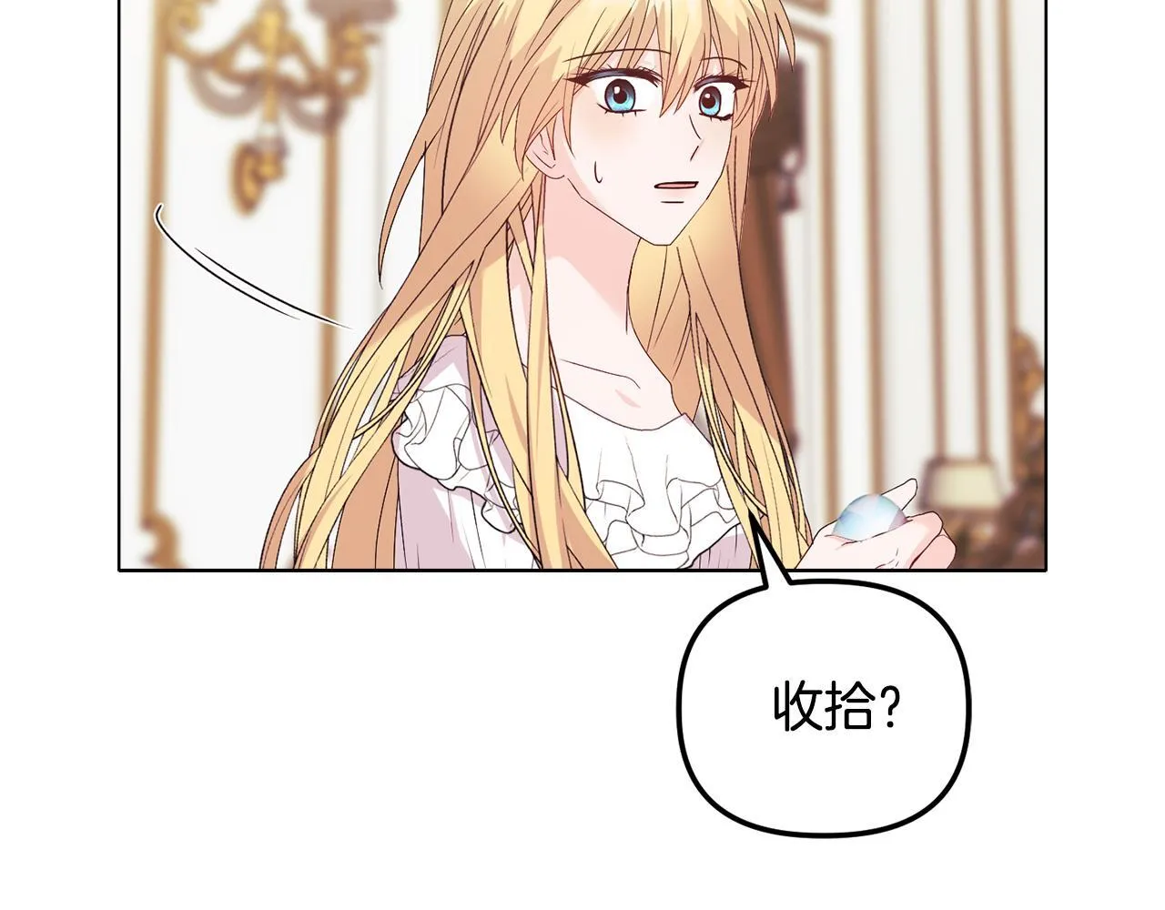 第27话 沉重的代价 第155页