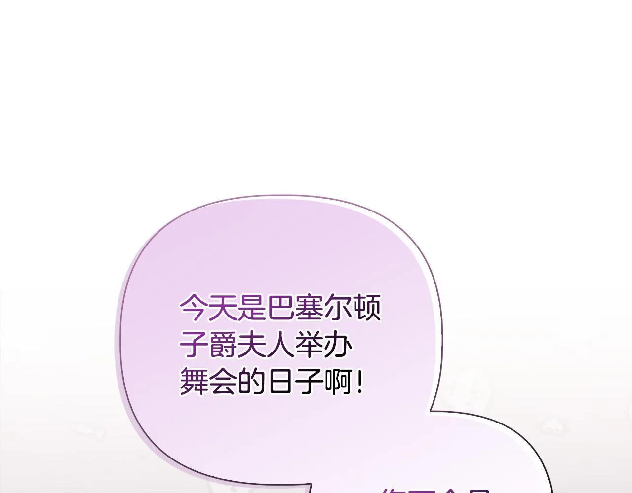 第27话 沉重的代价 第156页