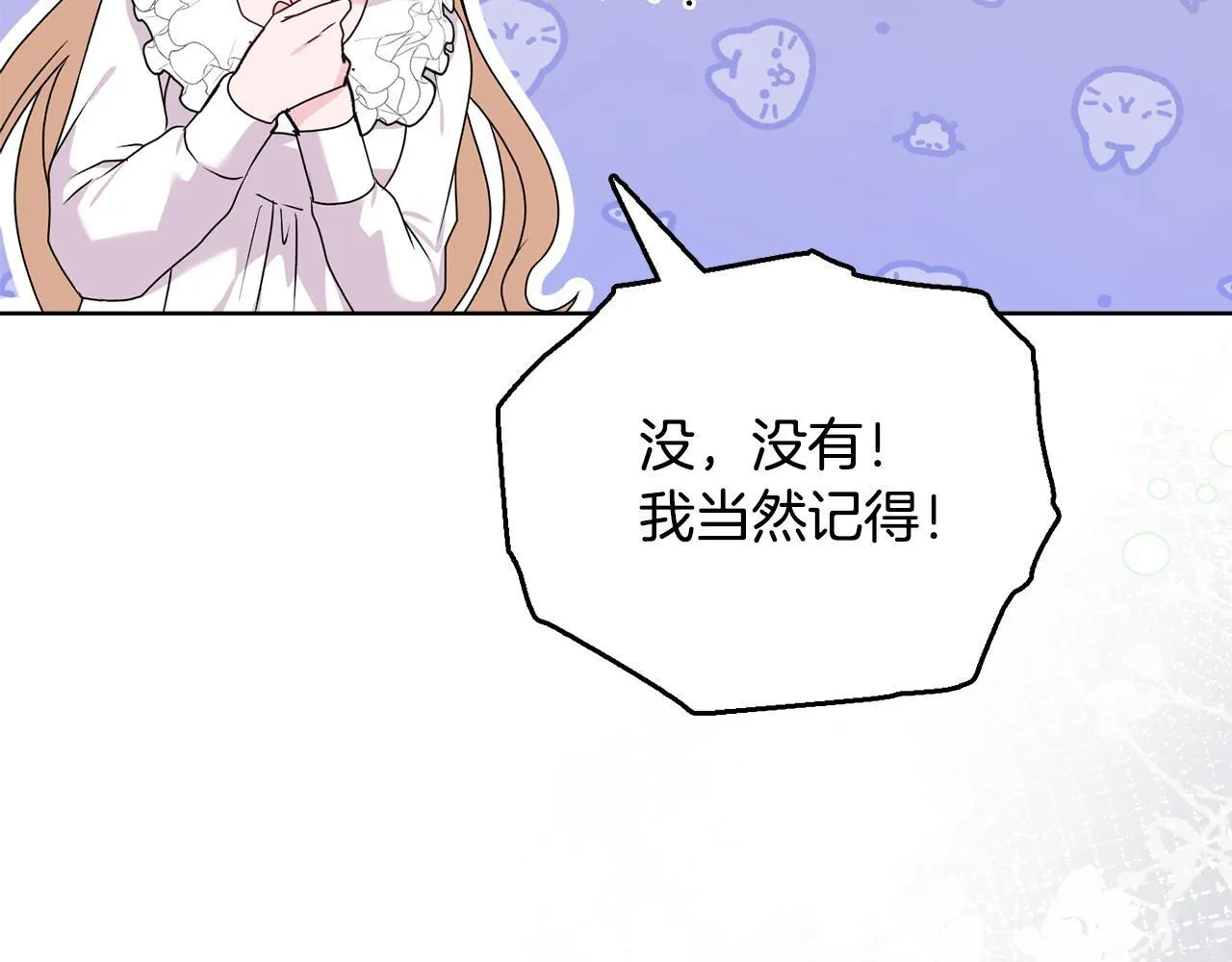 第27话 沉重的代价 第158页