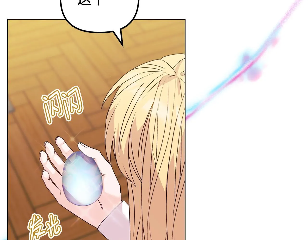 第27话 沉重的代价 第162页