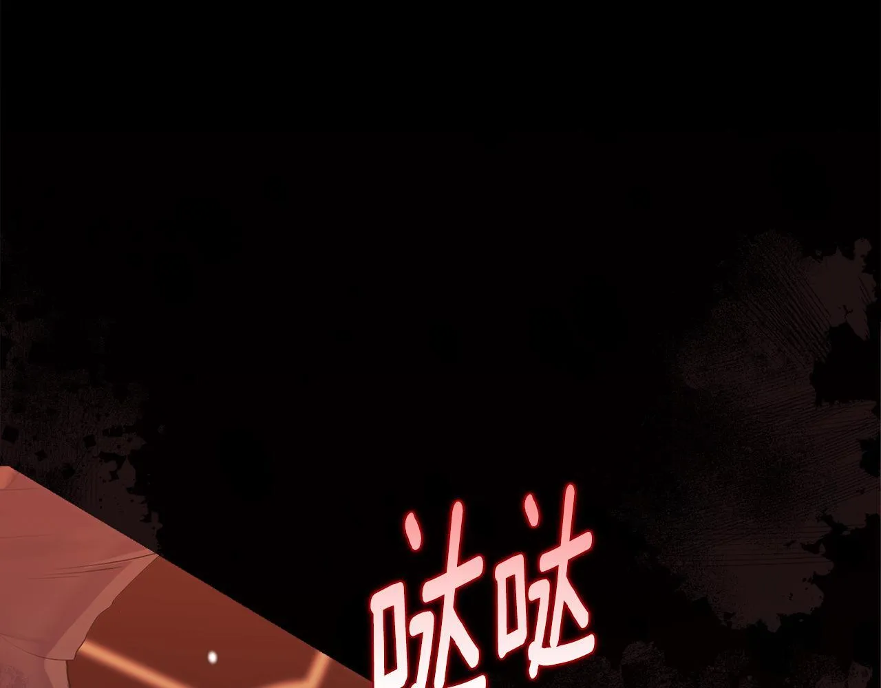 第27话 沉重的代价 第167页