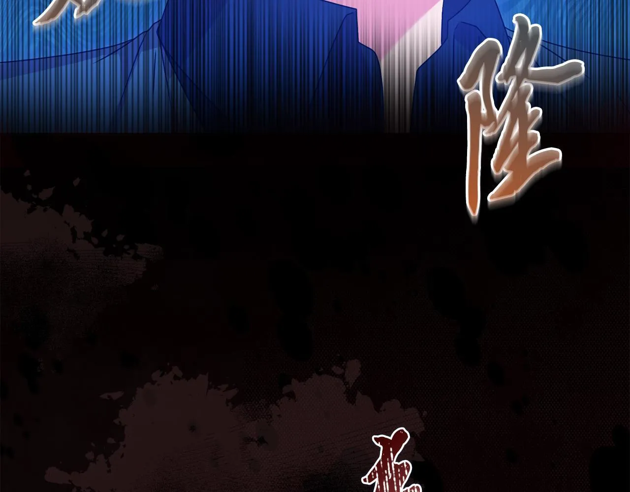 第27话 沉重的代价 第173页