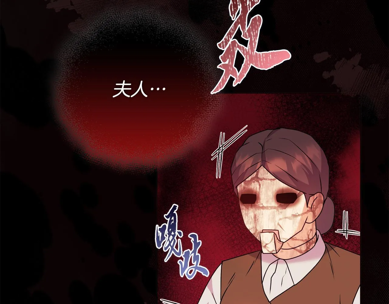 第27话 沉重的代价 第174页
