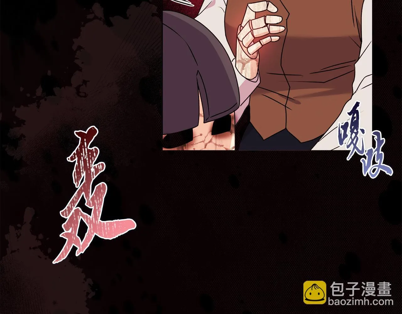 第27话 沉重的代价 第175页