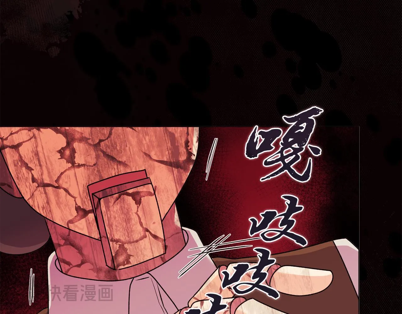 第27话 沉重的代价 第176页