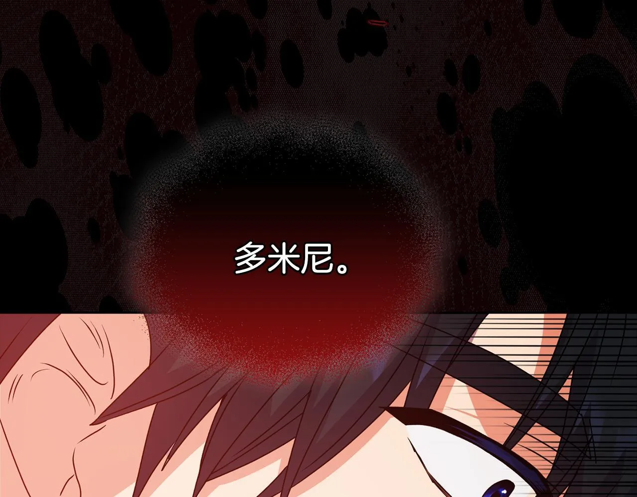 第27话 沉重的代价 第185页