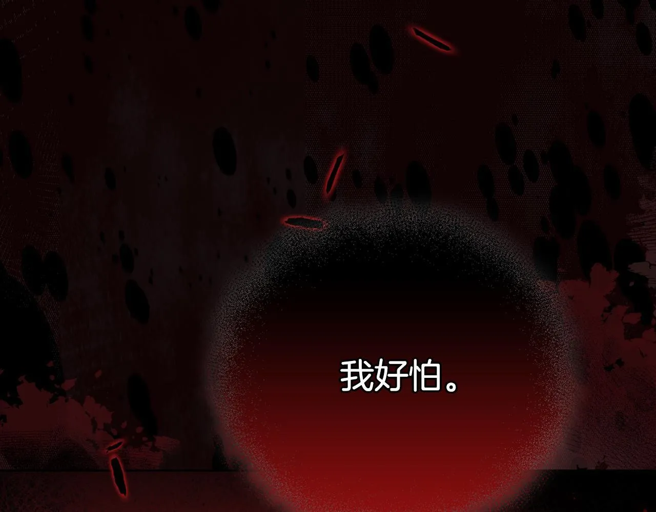 第27话 沉重的代价 第187页
