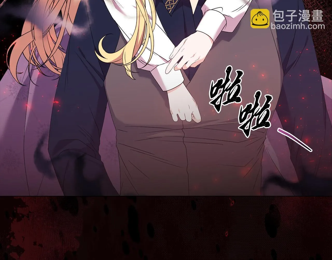 第27话 沉重的代价 第189页