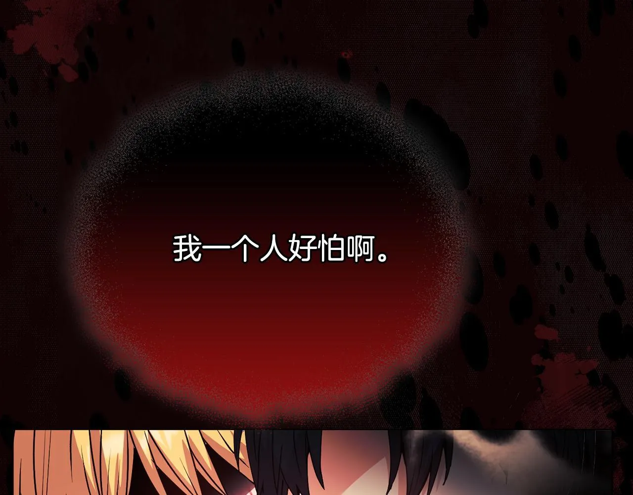 第27话 沉重的代价 第190页