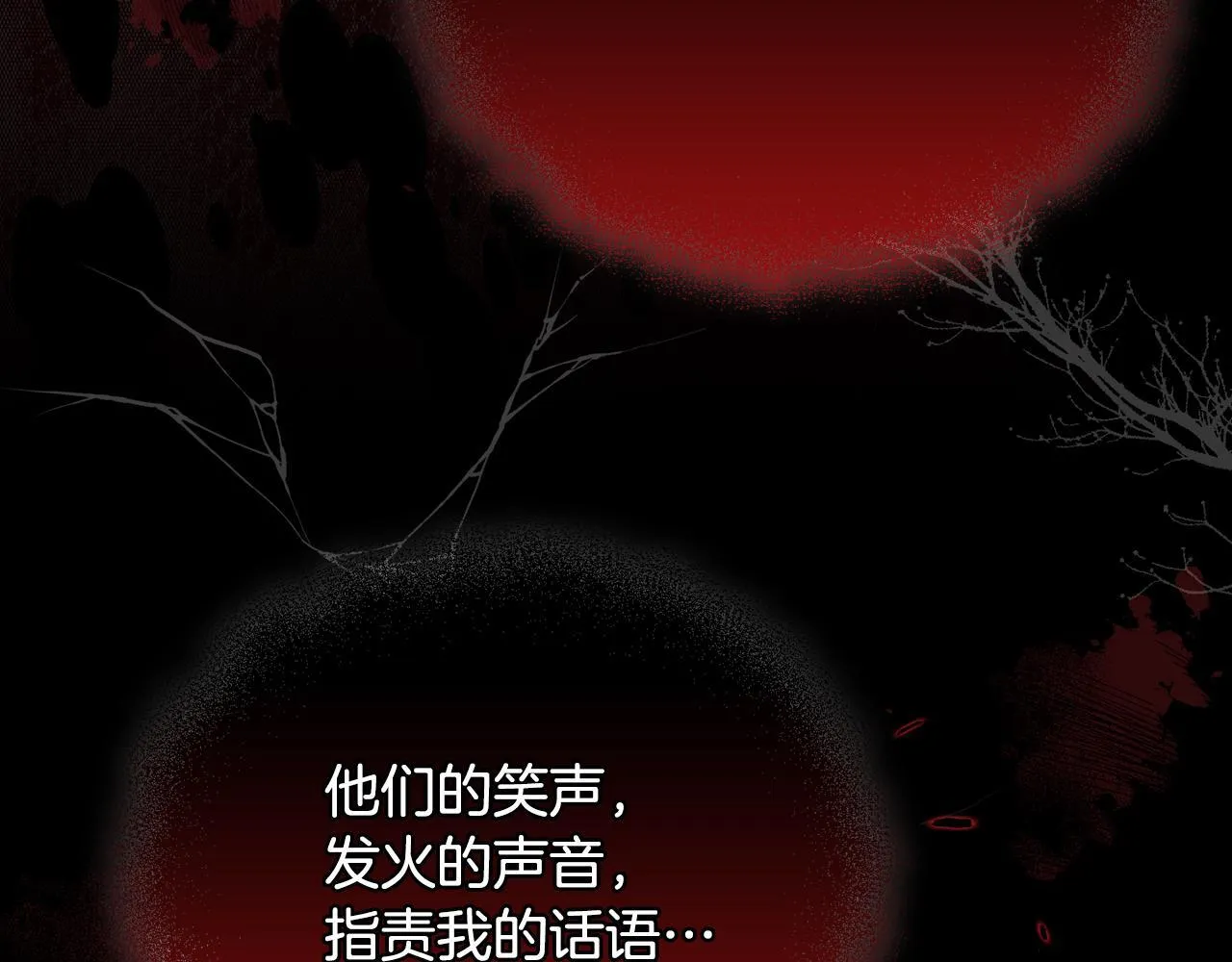 第27话 沉重的代价 第192页