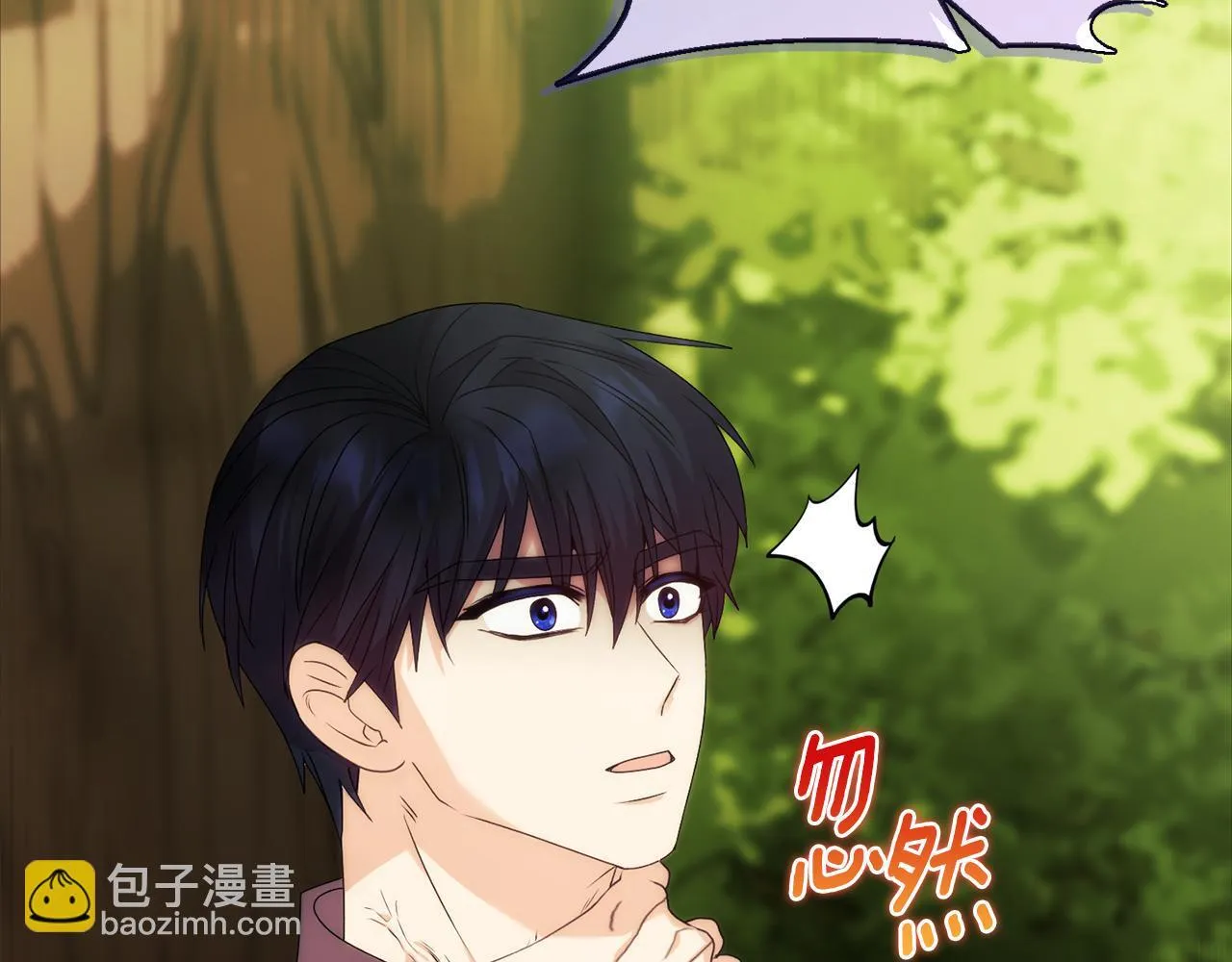 第27话 沉重的代价 第202页