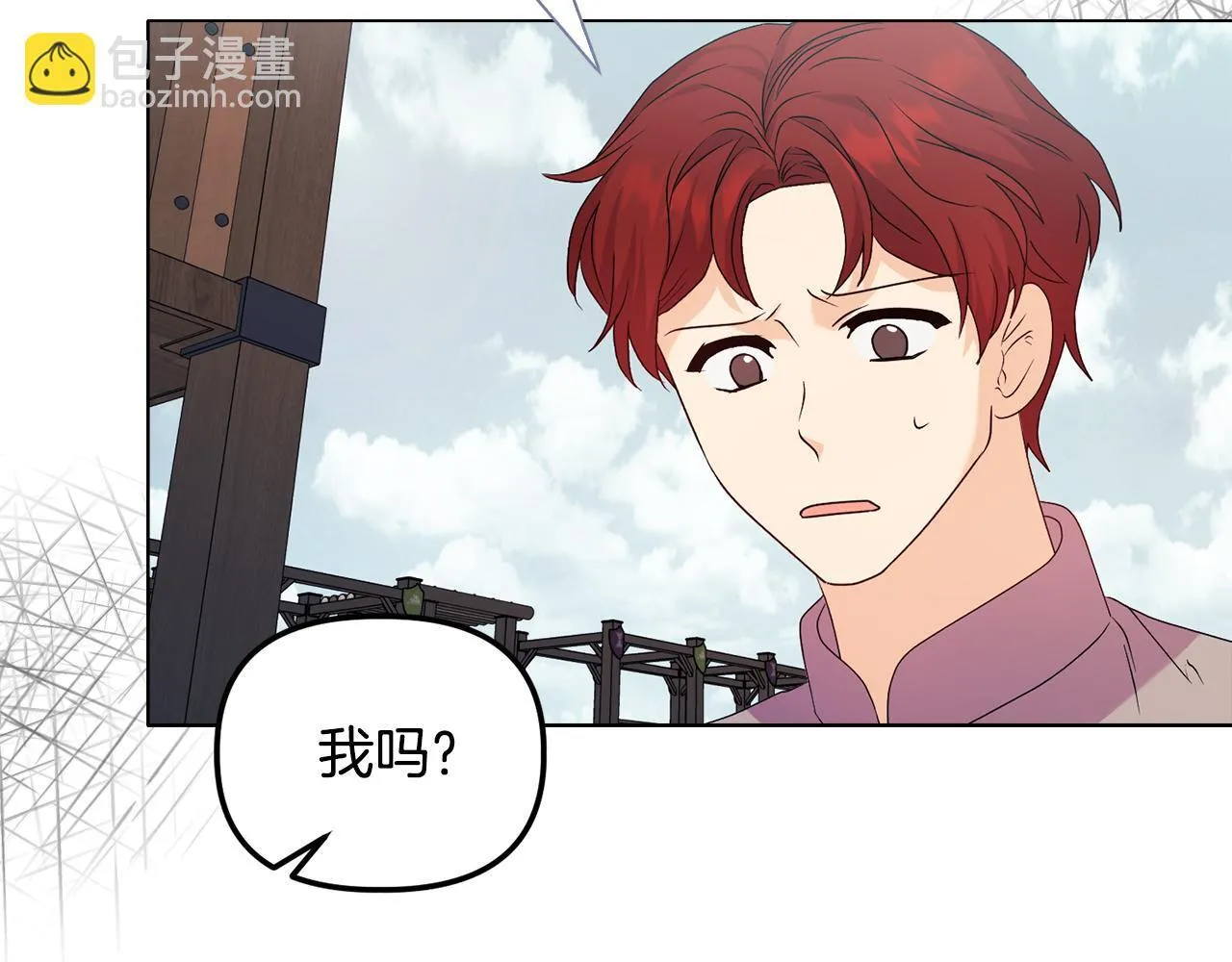 第27话 沉重的代价 第207页
