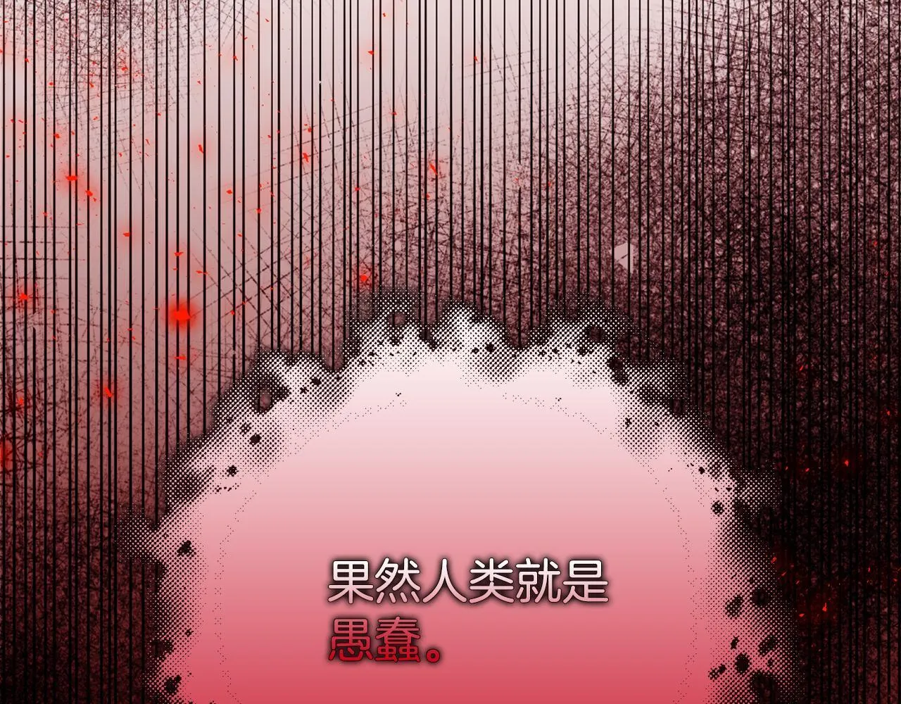 第27话 沉重的代价 第213页