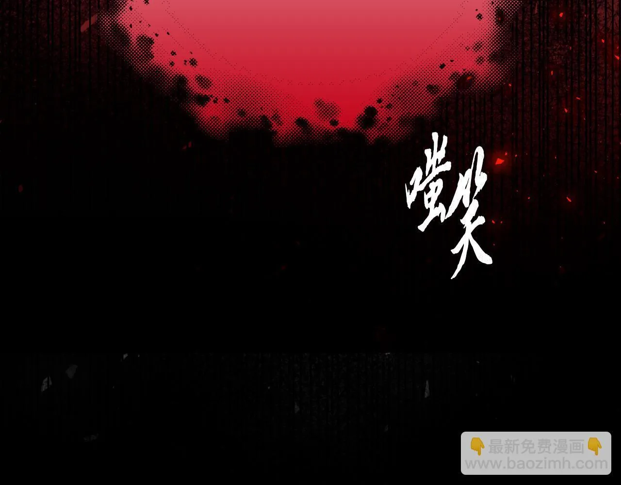 第27话 沉重的代价 第214页