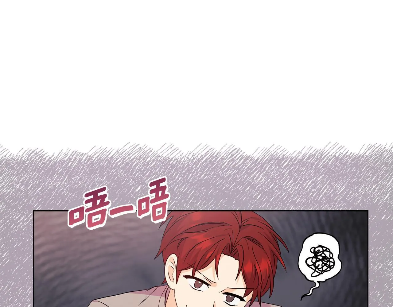 第28话 引起误会 第37页