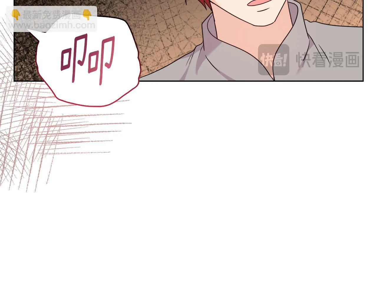 第28话 引起误会 第54页