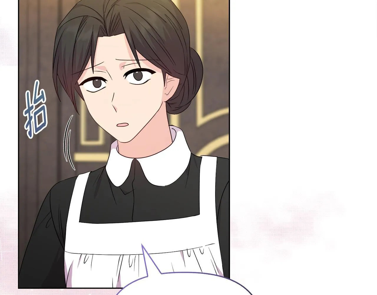 第28话 引起误会 第62页