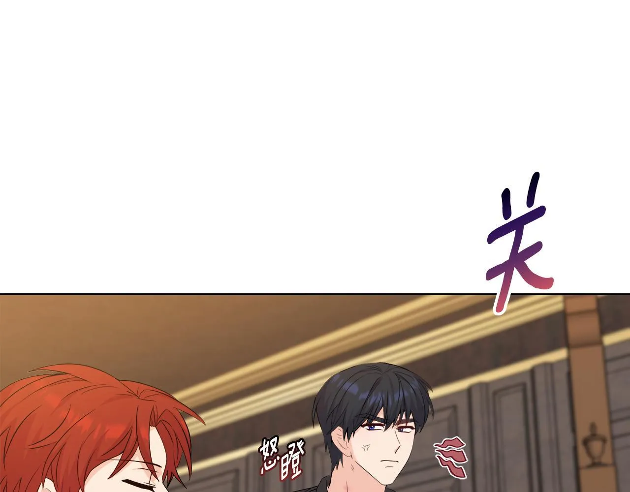 第28话 引起误会 第69页