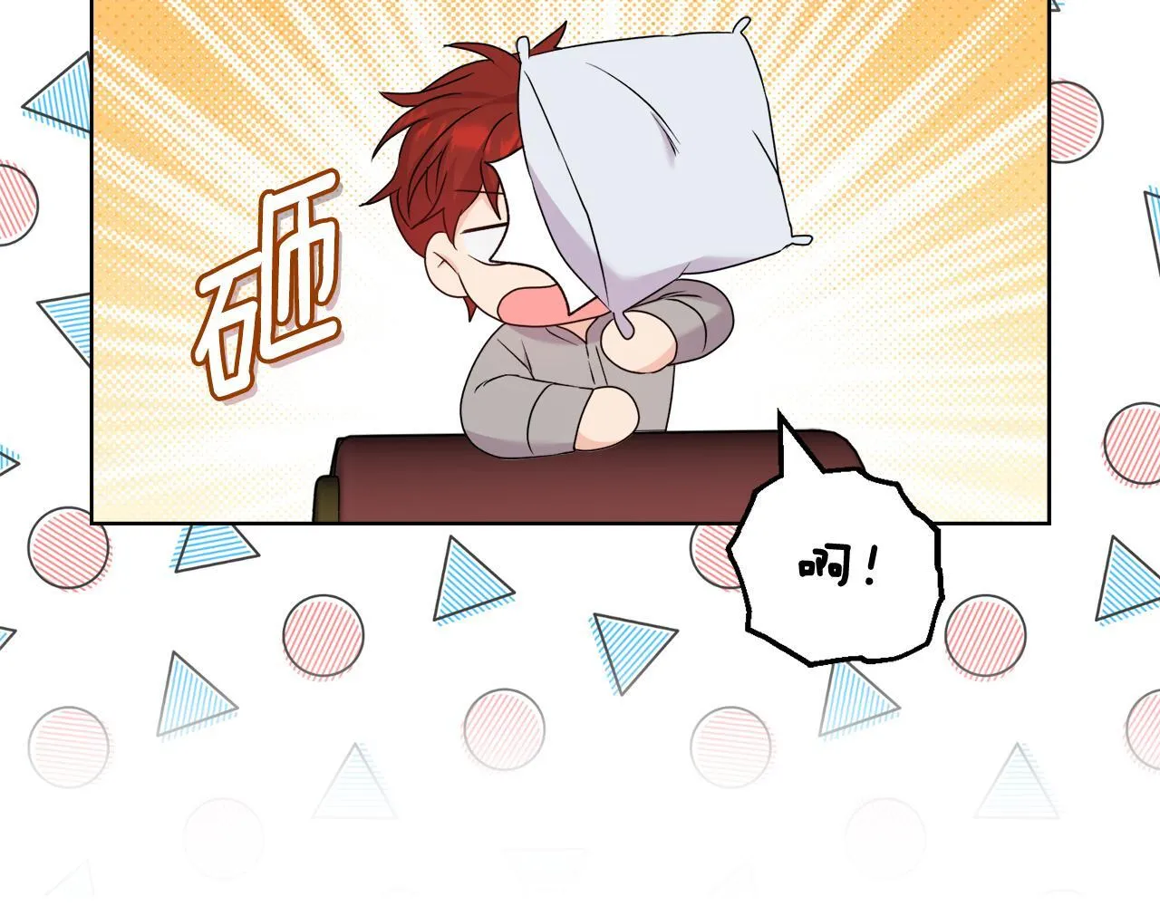 第28话 引起误会 第72页