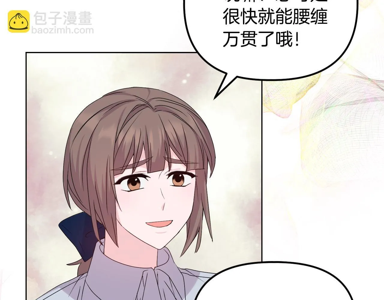 第28话 引起误会 第102页
