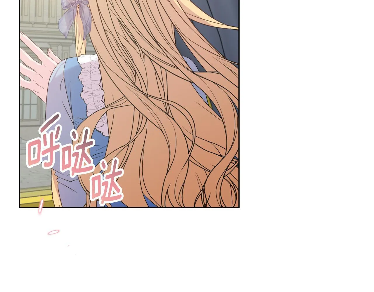 第28话 引起误会 第129页