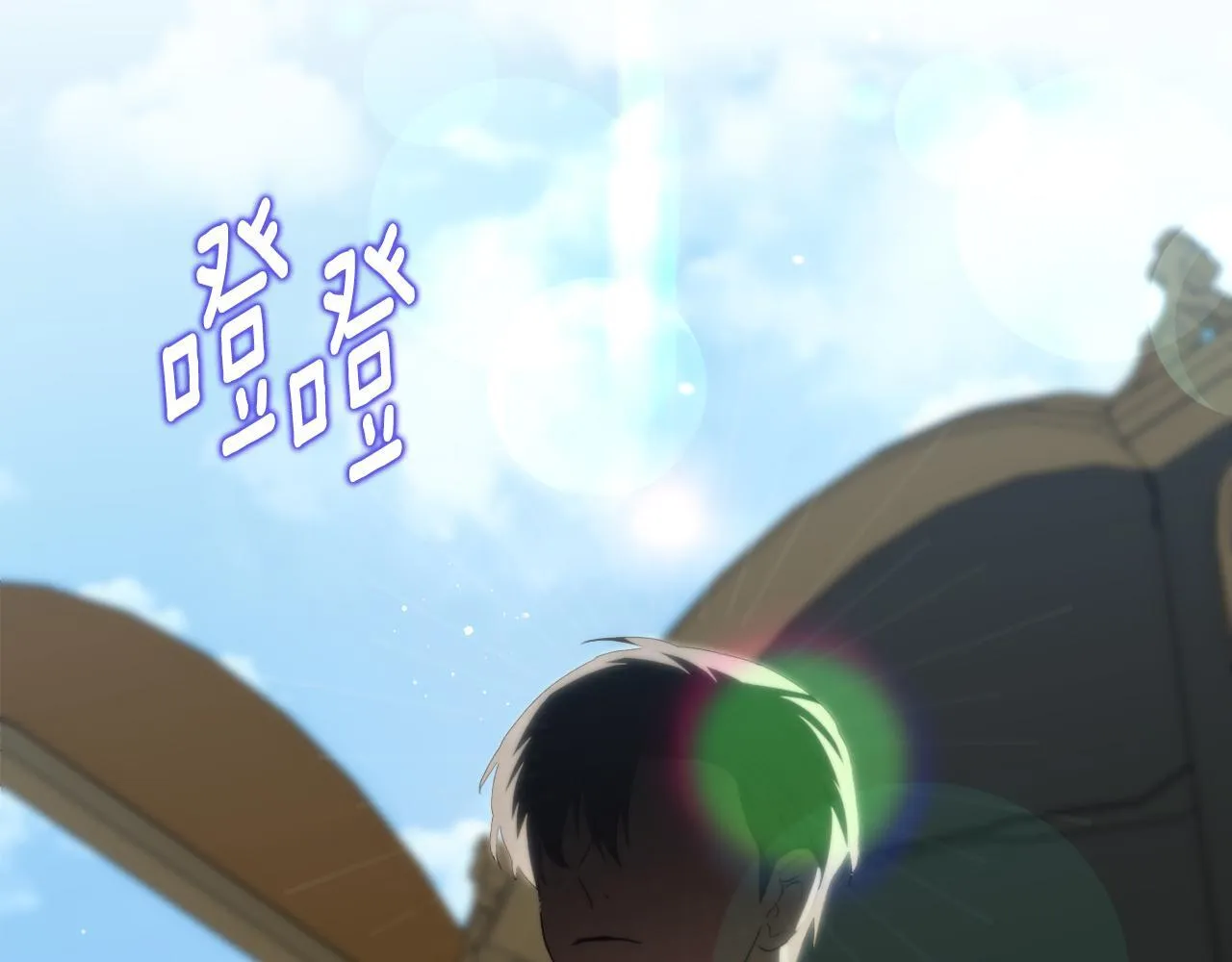 第28话 引起误会 第132页