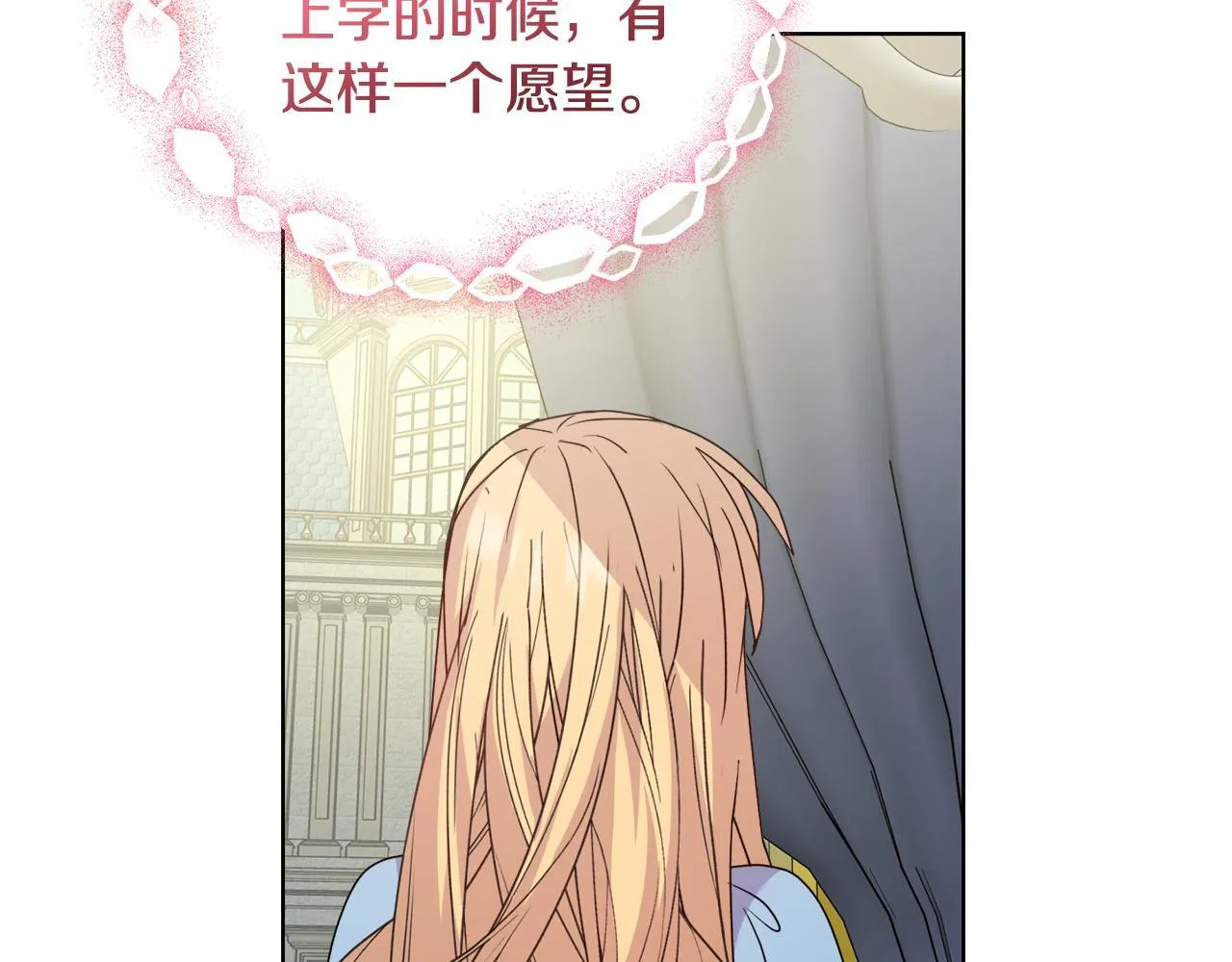 第28话 引起误会 第135页