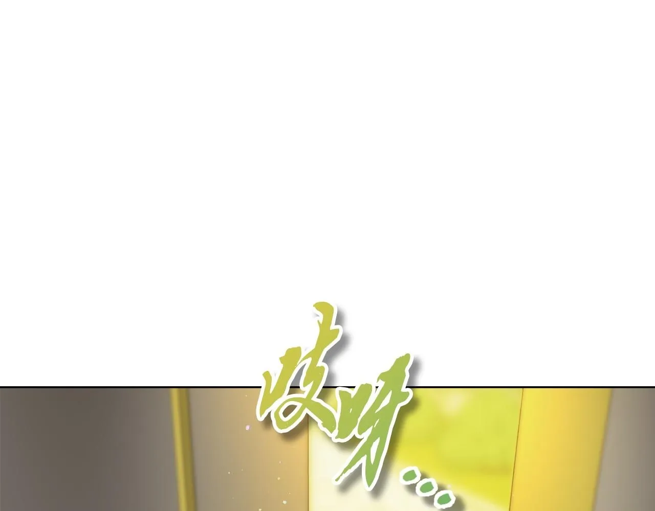 第28话 引起误会 第150页