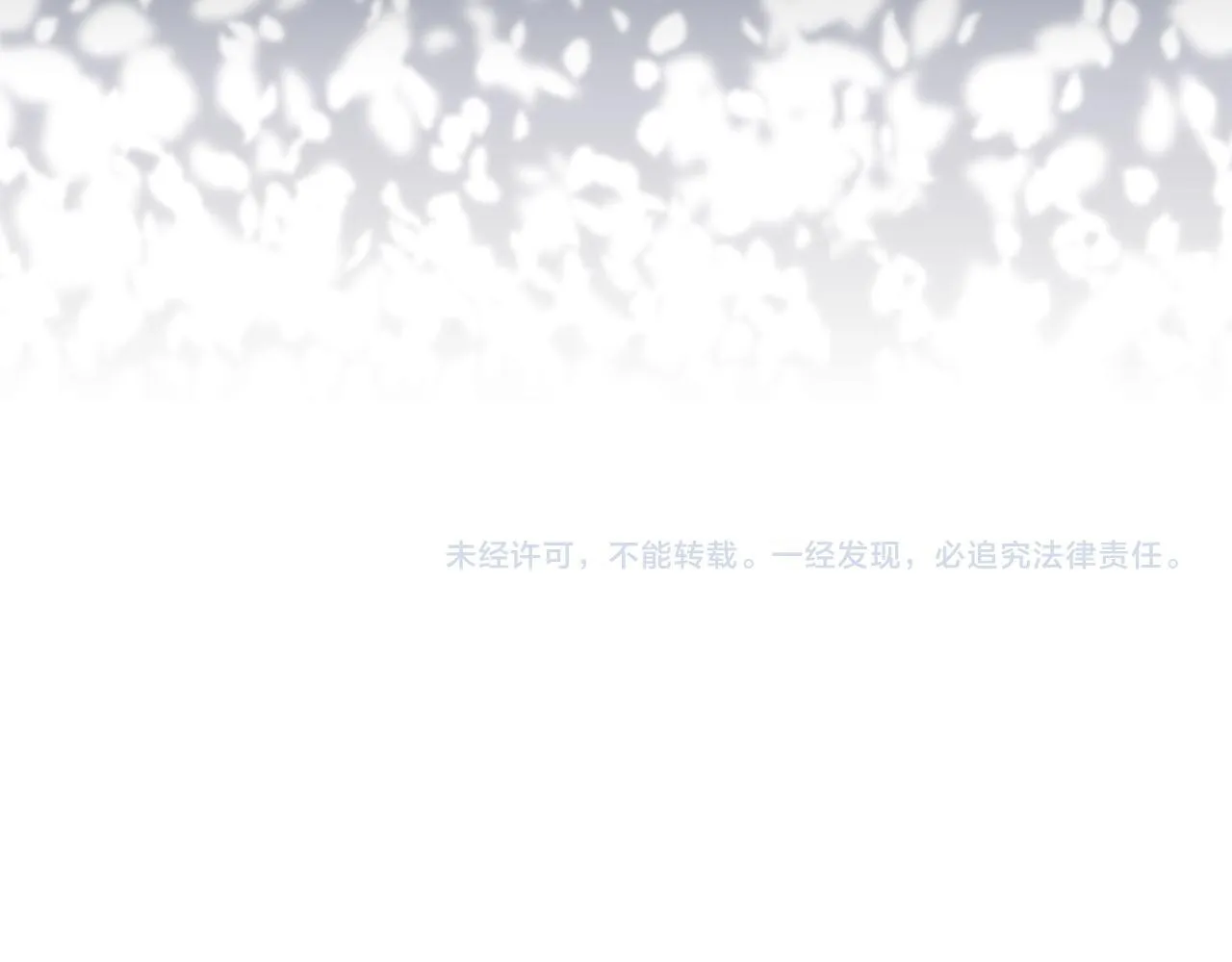 第28话 引起误会 第159页