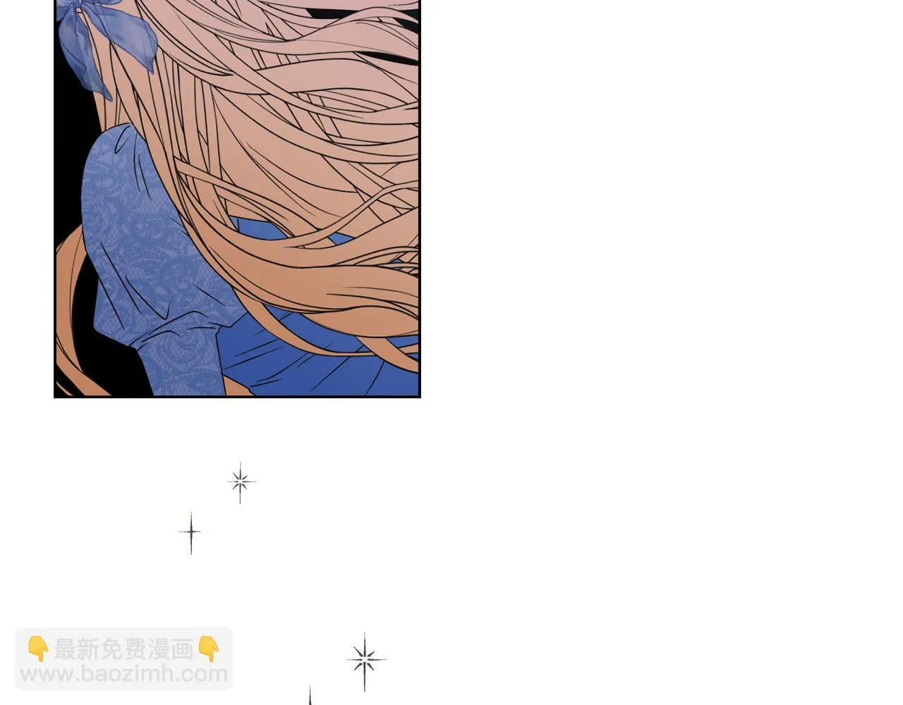 第29话 绯闻女主 第109页