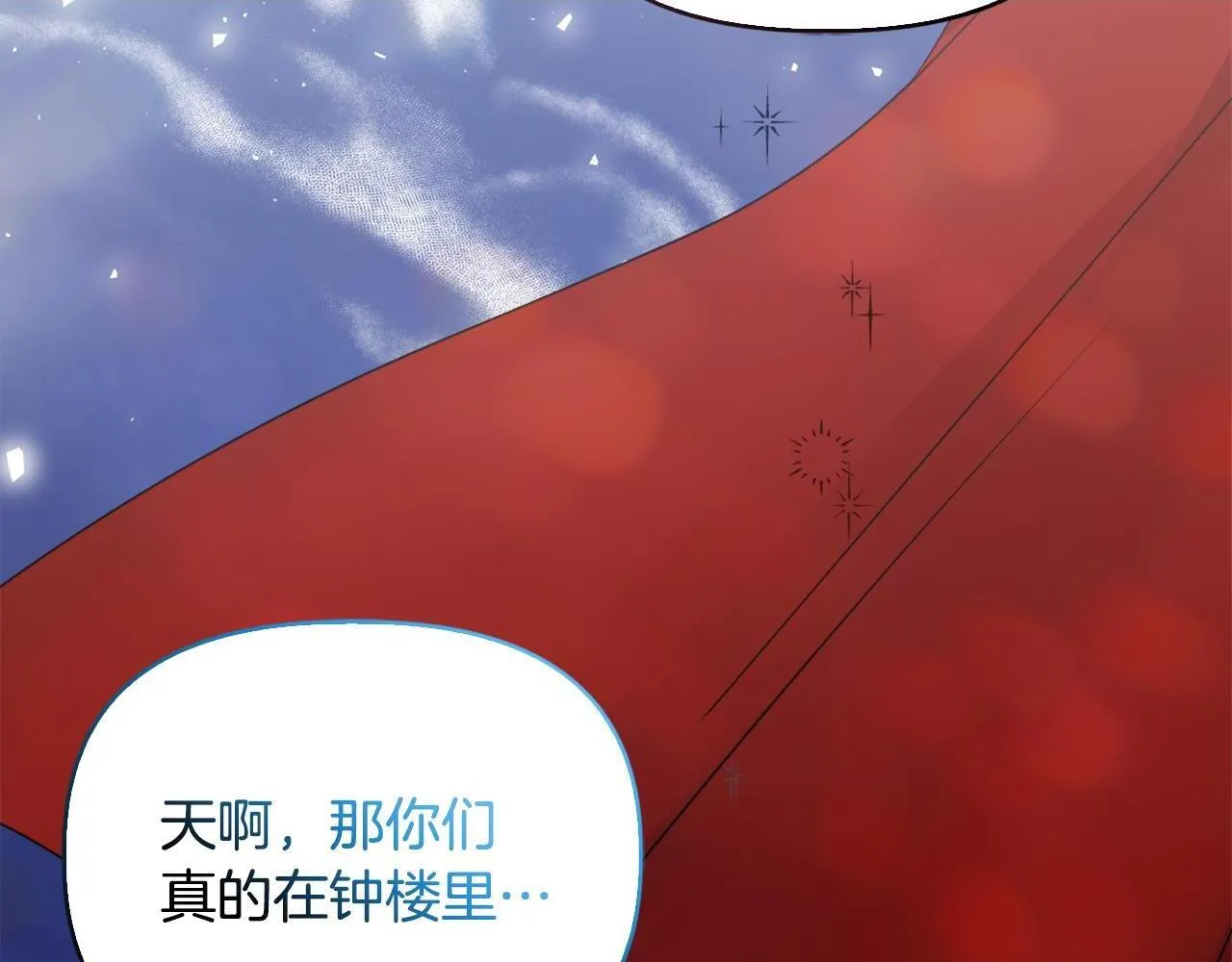 第30话 没教养的人 第2页