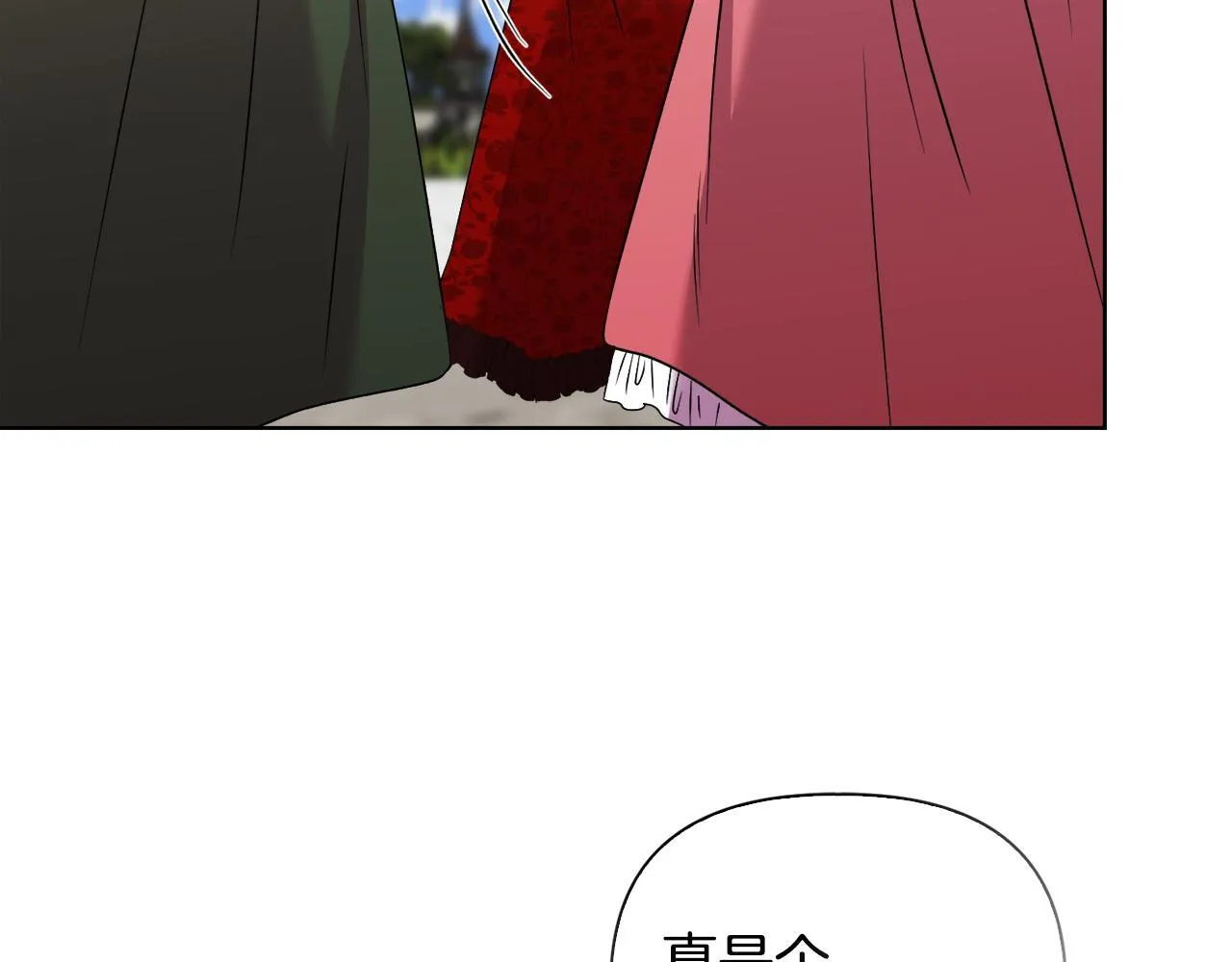 第30话 没教养的人 第30页