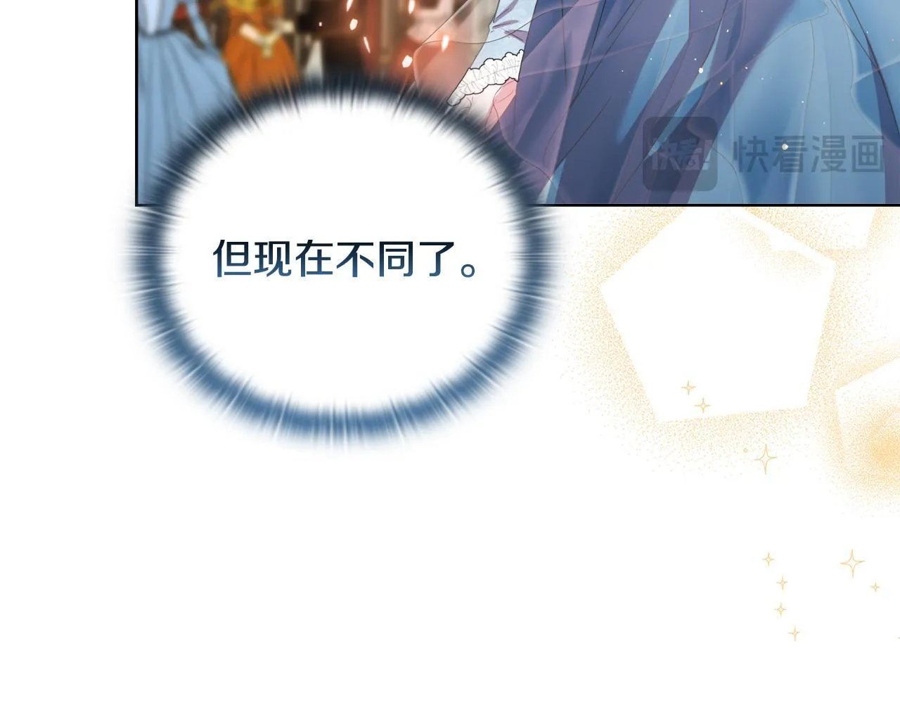 第30话 没教养的人 第42页