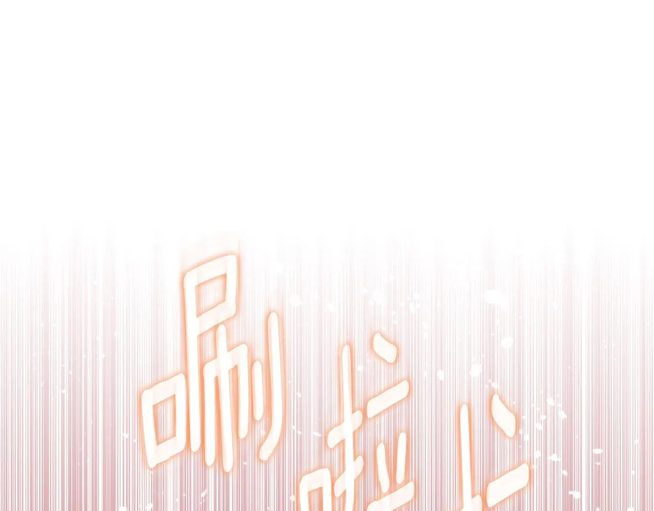 第30话 没教养的人 第43页