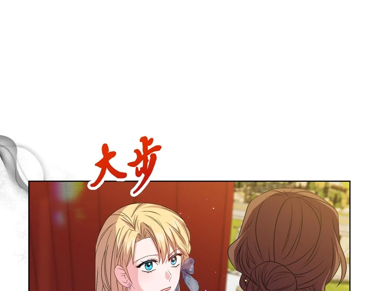 第30话 没教养的人 第50页