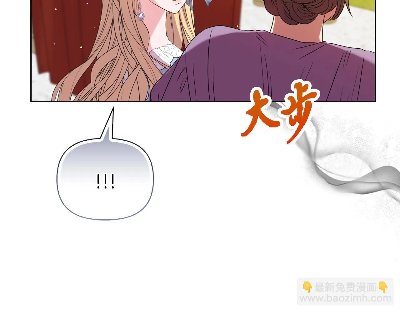 第30话 没教养的人 第51页
