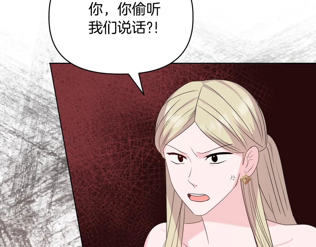 第30话 没教养的人 第60页