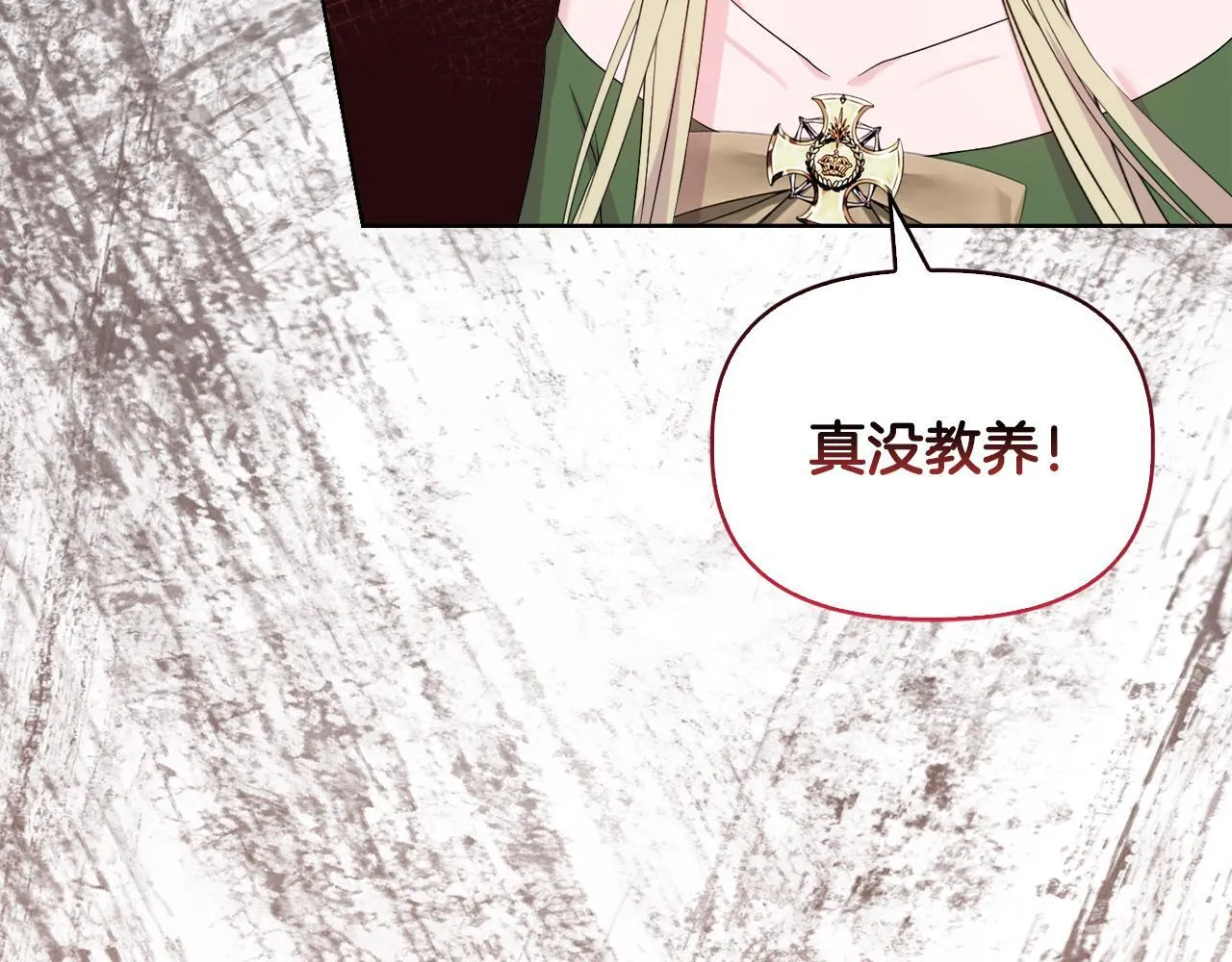 第30话 没教养的人 第61页