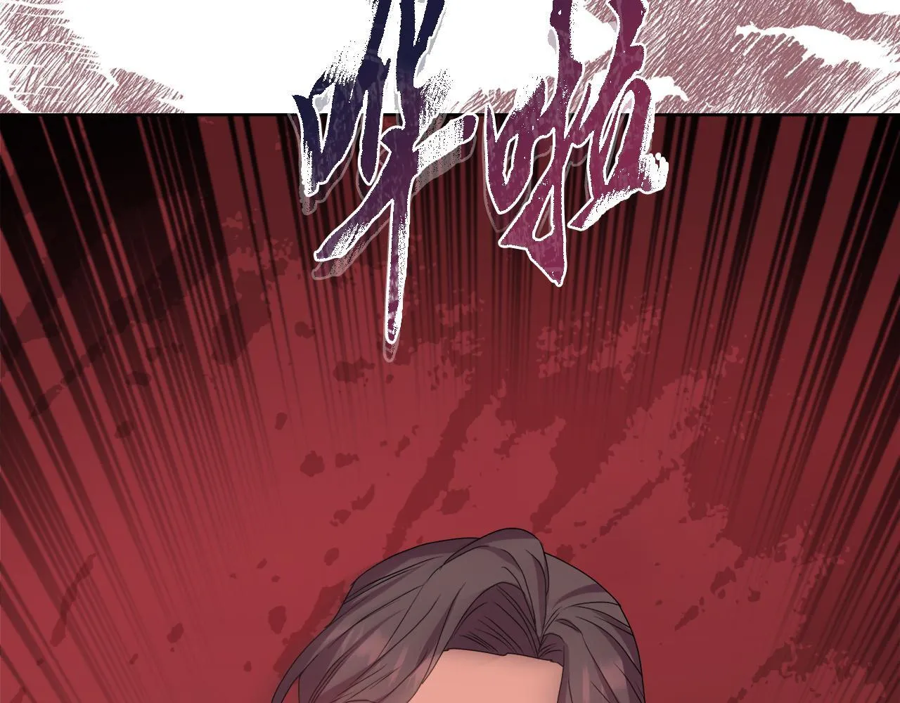 第30话 没教养的人 第67页