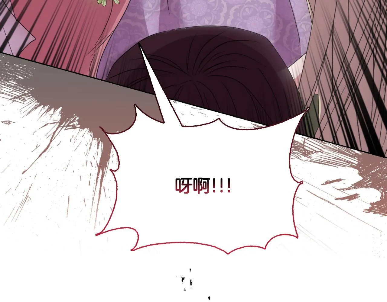 第30话 没教养的人 第70页